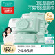 全棉時(shí)代（PurCotton）EDI純水濕廁紙巾 60抽*6包濕紙巾家庭裝加大加厚私護便攜