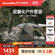 Naturehike挪客山坻一室一廳帳篷 超輕戶(hù)外輕量化露營(yíng)防風(fēng)雨雙人野營(yíng)帳防曬 淺棕灰【一室一廳】