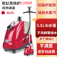 超挺(CHAO TING)蒸汽掛燙機大功率2200瓦服裝店商用推薦蒸汽燙衣機家用立式熨衣服手持電熨斗3.5升水箱 502 豪邁紅 雙發(fā)熱鍋爐2200W