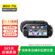 索尼（Sony）PlayStation PS5/PS4 光驅版/Slim/數字版 二手主機家用游戲機 索尼 PSV 2000 版本可參考質(zhì)檢報告