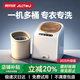 奧特優(yōu)內衣褲洗衣機分桶迷你洗衣機小型清洗機專(zhuān)用洗襪子機雙桶洗襪子神器半全自動(dòng)嬰兒洗衣機洗脫一體機 白色【雙桶】免安裝+洗脫一體+可拆內桶 1