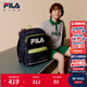 FILA斐樂(lè )配件兒童書(shū)包新款男女中大童護脊減負雙肩包 傳奇藍-QNV M