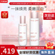 嬌韻詩(shī)（CLARINS）美白牛奶水乳套裝補(bǔ)水保濕滋潤(rùn)爽膚水護(hù)膚品七夕情人節(jié)禮物送女友 【滋潤(rùn)型】美白牛奶水乳