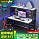翾飛洞洞板電競電腦桌臺式家用帶書(shū)架打印機一體家用臥室辦公學(xué)生書(shū)桌 網(wǎng)紅洞洞款白色黑架 長(cháng)80寬60高135.6CM