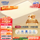 歐普（OPPLE） 吸頂燈客廳大燈可調色LED照明燈具燈飾凝月呵護光 【包安裝】