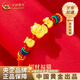 中國黃金（CHINA GOLD）黃金手鏈女足金招財貓轉運珠福袋手生日禮物送女友老婆教師節禮物 【送女友】福袋貓手鏈 約1.3-1.35g