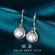 百年老鳯祥三生有幸淡水珍珠耳環(huán)女純銀925銀耳墜耳鉤耳釘大氣 淡水珍珠傾意耳環(huán)[925銀]