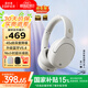 漫步者（EDIFIER）【王一博同款】W830NB頭戴式無(wú)線(xiàn)藍牙耳機主動(dòng)降噪雙金標升級版超長(cháng)續航游戲通話(huà)耳麥節日禮物 晨曦白+耳機包+曬單有禮