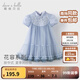 戴維貝拉（DAVE＆BELLA）兒童連衣裙2025女童新款國風(fēng)網(wǎng)紗裙小女孩公主裙中大童夏天裙子 夢(mèng)幻藍菱【現貨】 150 cm（建議身高140-150cm）