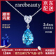 rarebeauty【生日禮物送女友老婆】項鏈女士銀藍托帕石寶石吊墜水晶時(shí) 3克拉銀項鏈-8倉直發(fā)