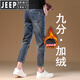JEEP SPIRIT吉普九分牛仔褲男士秋冬季男褲百搭復古小直筒彈力休閑9分褲加絨 懷舊藍 九分褲 加絨 加厚 33 【2尺6腰圍】