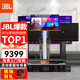 JBL【進口品質(zhì)已售萬套】家庭ktv音響套裝 卡拉ok唱歌全套設備專業(yè)舞臺演出音箱家用K歌一體機 【2音響KM310G2】高端套裝
