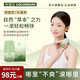 珂愛(ài)拉 COLORERAS久通液頸肩按摩器 腰背膝蓋草本按摩滾珠神器 頸椎熱敷艾灸液 1瓶（輕微酸痛）
