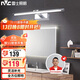 雷士照明（NVC）LED家用鏡前燈浴室燈防水防霧壁燈化妝燈衛生間壁燈鋁材 正白光