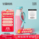 和序兒童保溫吸管杯大容量運動(dòng)水杯學(xué)生側兜便攜外帶杯陶瓷內膽牛奶瓶