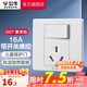 公牛（BULL） 公牛開(kāi)關(guān)插座/暗裝/電源開(kāi)關(guān)/USB插座/網(wǎng)絡(luò )插座/G07象牙白 三孔16A空調插座帶開(kāi)關(guān)