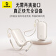 倍思【3C認證可上飛機】自帶線(xiàn)充電寶便攜20000毫安45W快充移動(dòng)電源大容量適用于蘋(píng)果17華為小米手機