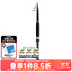 達億瓦（DAIWA） MOBILE PACK.Q 收縮便攜式路亞竿 海鱸竿 岸拋鐵板竿滑漂竿 2.9m 965TMH.Q-中硬調（可滑漂）