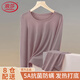 浪莎秋衣秋褲女套裝5A抑菌防螨薄款發(fā)熱圓領(lǐng)女士保暖內衣打底衫