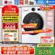 LG12KG覓境系列全自動(dòng)滾筒洗衣機 超薄家用大容量 360°速凈噴淋蒸汽清新?lián)岚欀彬屪冾l電機 以舊換新 【覓境系列尊享智投版】白色系FA12CA2C