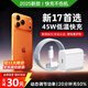 華色【國家3C認證】適用蘋(píng)果充電器30W快充數據線(xiàn)套裝iPhone16/17ProMax快充線(xiàn)15PD快充頭 【15/16系列】30W快充頭+1米閃充線(xiàn)套裝 【原充正品】國家新3C認證+PD認證快充