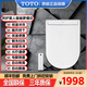 TOTO智能馬桶蓋日本衛洗麗即熱式自動(dòng)沖洗加熱除菌除臭電動(dòng)馬桶蓋 TCF34320GCN [U型遙控款] 高配版