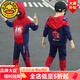 G.DUCKKIDS蜘蛛俠衣服男童套裝秋裝男孩2025春秋季純棉服裝兒童帥氣兩件套潮 熱售藏藍(lán)色春秋款【外套+褲子】 110 身高100-110cm年齡4-5歲