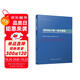 結(jié)構(gòu)設(shè)計統(tǒng)一技術(shù)措施