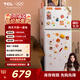 TCL116升迷你雙門白色小冰箱 二級(jí)能效 節(jié)能低音 宿舍租房  兩天不到一度電 高顏值冰箱 以舊換新 R116L5-B珍珠白