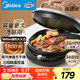 美的（Midea）電餅鐺家用雙面加熱煎烤機烙餅鍋電煎餅鍋34大口徑加大加深烤盤(pán) 溫度可調烤肉早餐機電餅檔JKE3475