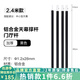 vidalido 航空鋁合金支撐桿戶(hù)外帳篷門(mén)廳副桿營(yíng)柱紅色涼棚天幕配件2根一組 鋁桿2.4米28mm（黑色兩根裝）