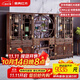 景典 紅木家具 非洲雞翅木（學(xué)名：非洲崖豆木）書(shū)柜仿古玻璃柜中式實(shí)木書(shū)架書(shū)櫥陳列柜博古架組合家具 書(shū)柜博古架三件套