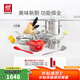 雙立人（ZWILLING）鍋具套裝不銹鋼炒鍋平底鍋蒸鍋湯鍋奶鍋刀具廚具鍋具 歡樂(lè )食光13件套