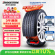 普利司通（Bridgestone）新能源輪胎 255/45R19 104W T005 EV 靜音綿適配特斯拉ModelY