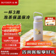 北鼎（Buydeem）萌寵杯茶水分離杯大容量水杯家用高顏值茶杯節(jié)日送禮640ml好柿貓