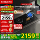 方太TE21雙邊定時燃氣灶煤氣灶空氣艙雙灶臺家用廚房雙眼灶5.2kW易清潔打理天然氣臺嵌兩用猛火灶 TE21液化氣 【新品定時灶】4.5kW高端空氣艙