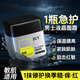 BUV男士高保濕面霜B5修復潤膚乳液素顏抗皺緊致提亮膚色補水護膚品