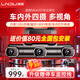 凌度行車(chē)記錄儀M660前后四鏡頭2K超清360度全景高清無(wú)死角 停車(chē)監控