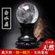 晶蕊世家天然白水晶球擺件原石打磨二氧化硅原石打磨居家裝飾送禮玄關(guān)擺件 精選直徑5厘米