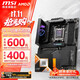 微星X870/X870E 主板搭AMD銳龍 7800X3D 9900X3D 9950X3D 9800X3D 主板CPU套裝 板U套裝 MPG X870E CARBON暗黑 WIFI R9 9950X3