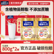 雀巢（Nestle）怡養中老年奶粉800g*2罐禮盒裝 金裝2合1無(wú)蔗糖添加成人高鈣奶粉 中老年奶粉800g*2罐+姜茶12g