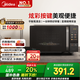 美的（Midea）微波爐變頻家用20升800W快捷平板速熱微波爐烤箱一體機C22 高清彩屏 一級能效 
