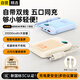 斯泰克【3C認證可上飛機】充電寶自帶線20000毫安22.5W超級快充大容量小巧便攜適用華為小米蘋果17 米色