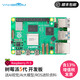 亞博智能（YahBoom）樹(shù)莓派5代 Raspberry Pi 5開(kāi)發(fā)板AI入門(mén)套件PCIe編程4B主板python 單獨主板 Pi5/16GB
