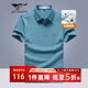 七匹狼短袖T恤男夏季抗菌男士商務(wù)休閑翻領(lǐng)POLO爸爸衣服男裝上衣服飾