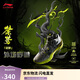 李寧桀驁寂靜丨籃球鞋男鞋透氣輕量高回彈外場(chǎng)鞋運動(dòng)鞋ABFT035