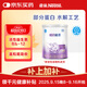 雀巢（Nestle）超啟能恩1段 嬰兒乳蛋白部分水解配方奶粉 800g