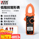 勝利儀器（VICTOR）鉗形表 萬(wàn)用表 數字電流表 交流鉗形萬(wàn)用表 鉗型萬(wàn)能表家用VC606+