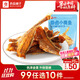 良品鋪子 香鹵小黃魚(yú)118g肉類(lèi)零食即食海鮮小吃小魚(yú)仔休閑追劇零食