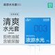 羞羞噠液游水光避孕安全套003超薄款玻尿酸水大油量男女用情趣計生用品 【玻尿酸潤滑液·不油膩】9只裝（贈4只，共13只）